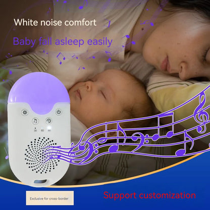 Baby Noise Machine